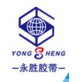 Yiwu Yongsheng Adhesive Tape Co., Ltd.