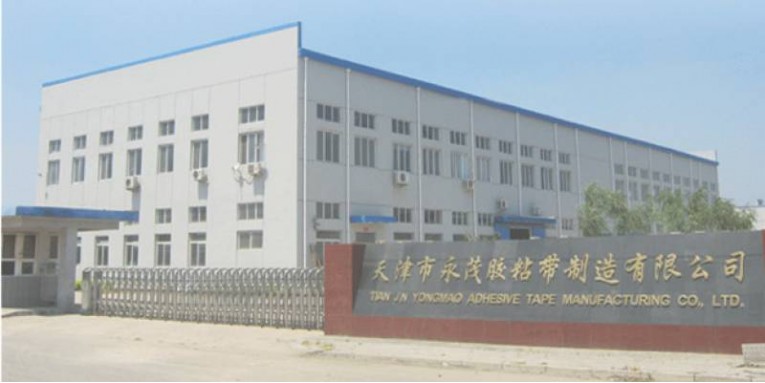 Tianjin Yongmao Adhesive Tape Manufacturing Co., Ltd.