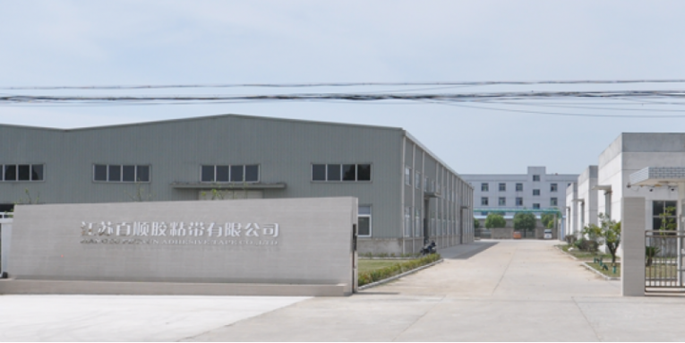 Jiangsu Petsun Adhesive Tape Co., Ltd.