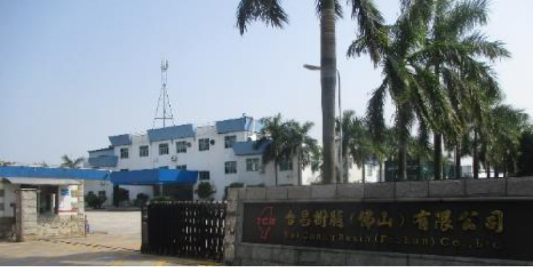 Tai Chang Resin (Foshan) Co., Ltd.