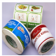 Adhesive label type and custom colorful label,sticker printing